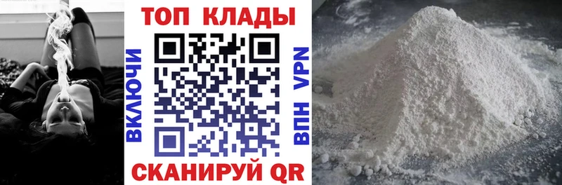 Бутират Ухта