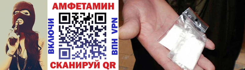 ссылка на мегу онион  наркошоп  Ухта  АМФЕТАМИН 98% 