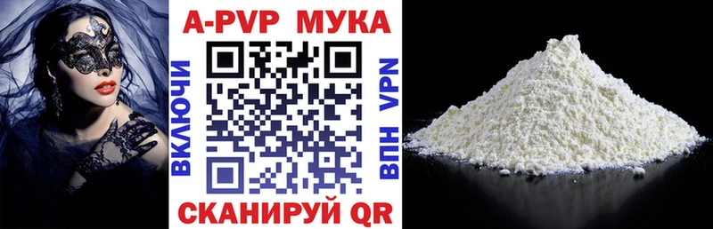 мега tor  Ухта  Alpha PVP Соль  купить наркоту 