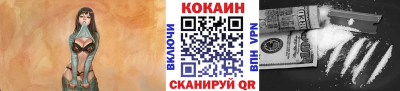 наркотики  Ухта  КОКАИН Боливия 