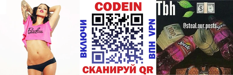 Кодеин напиток Lean (лин)  omg как зайти  Ухта  купить  сайты 