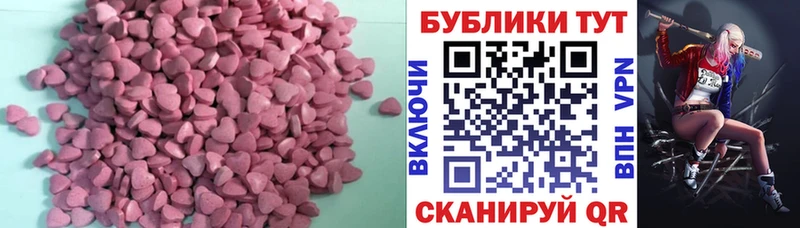 сколько стоит  hydra ССЫЛКА  Экстази 280 MDMA  Ухта 