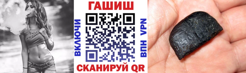 Гашиш hashish  KRAKEN ONION  Ухта 