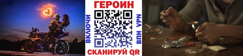Героин гречка  цена наркотик  Ухта 