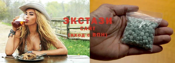 кокаин Зеленодольск