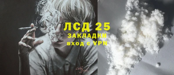 COCAINE Заволжье