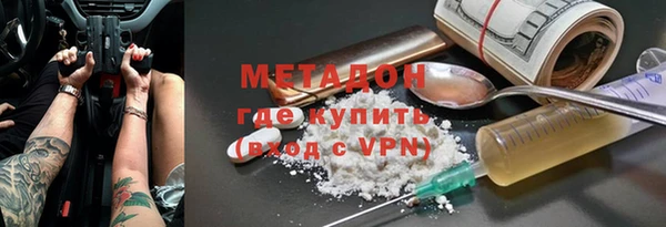 COCAINE Заволжье