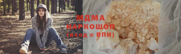 не бодяженный Заволжск
