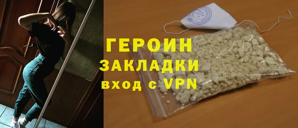спайс Зерноград