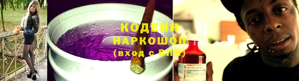 гашиш Заводоуковск