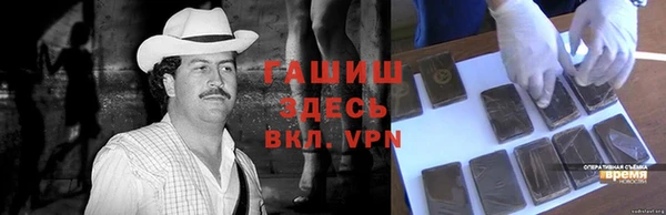 мяу мяу кристалл Зеленокумск