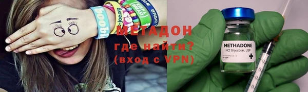 мяу мяу кристалл Зеленокумск