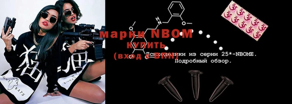 гашиш Заводоуковск