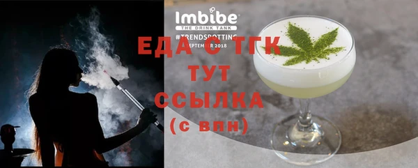 кокаин Зеленодольск