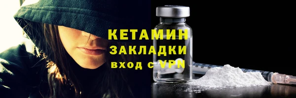 гашиш Заводоуковск