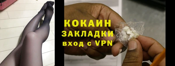 кокаин Зеленодольск