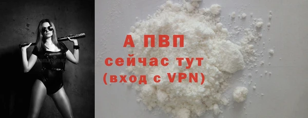 мяу мяу кристалл Зеленокумск