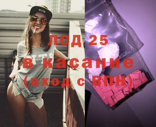 спайс Зерноград