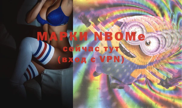COCAINE Заволжье