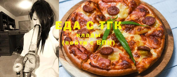 гашиш Заводоуковск