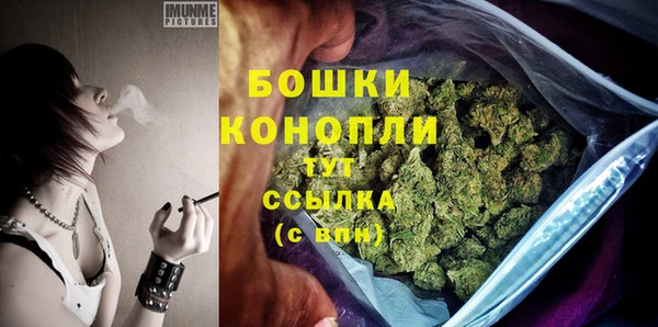 мяу мяу кристалл Зеленокумск