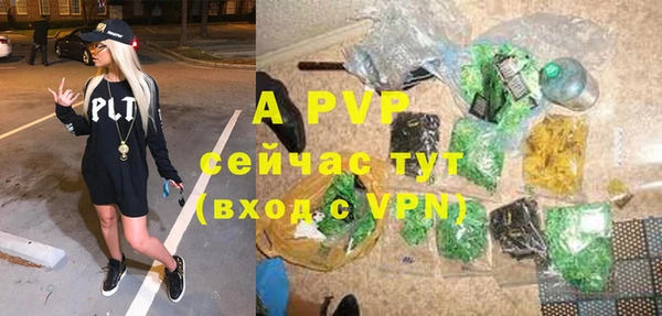 гашиш Заводоуковск
