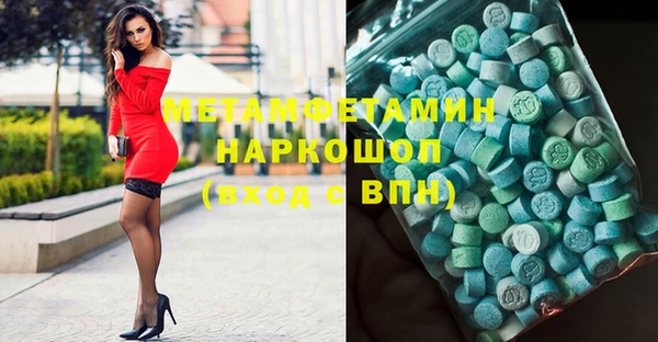 мяу мяу кристалл Зеленокумск