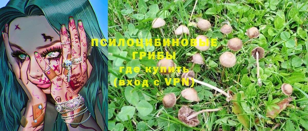 кокаин Зеленодольск