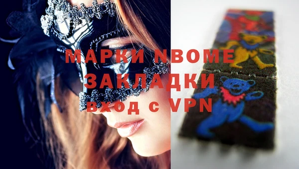 спайс Зерноград