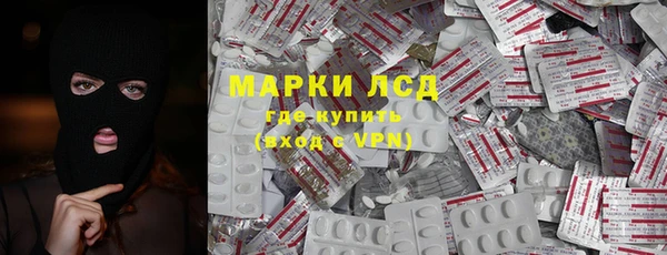 кокаин Зеленодольск