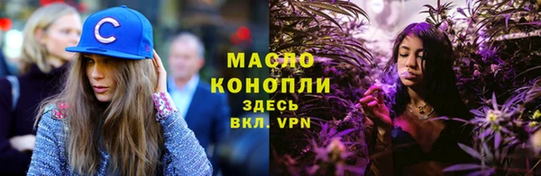 мяу мяу кристалл Зеленокумск