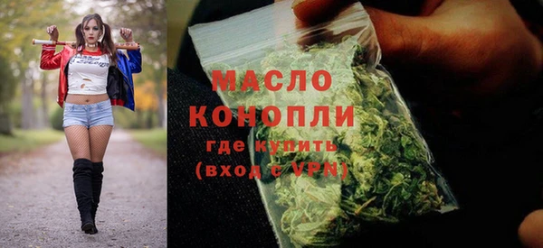мяу мяу кристалл Зеленокумск