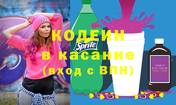 кокаин Зеленодольск