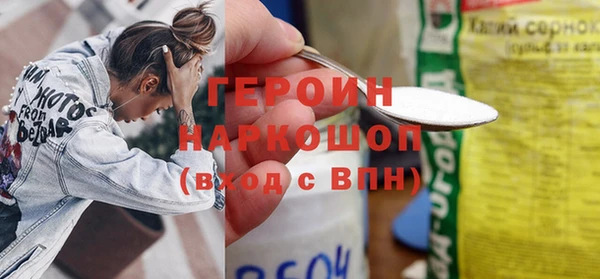 не бодяженный Заволжск
