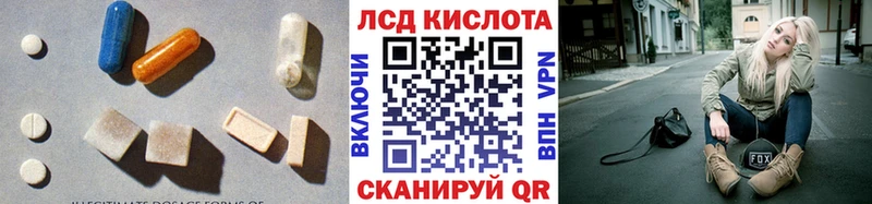 где купить наркотик  Ухта  Лсд 25 экстази ecstasy 
