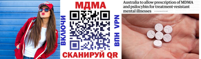 MDMA Molly Ухта