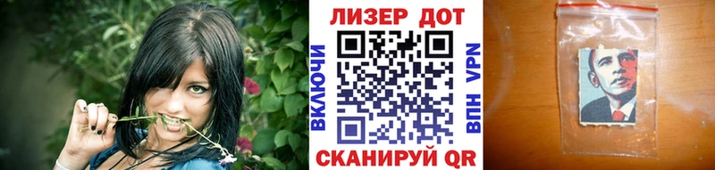 Марки NBOMe 1,8мг  Ухта 
