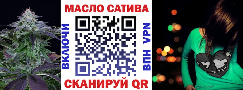 цена   Ухта  ТГК THC oil 