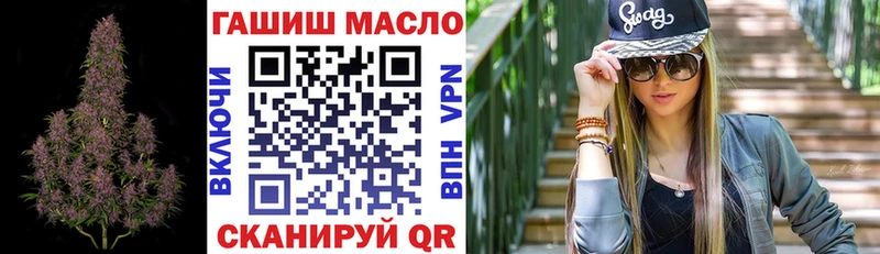 Дистиллят ТГК гашишное масло Ухта
